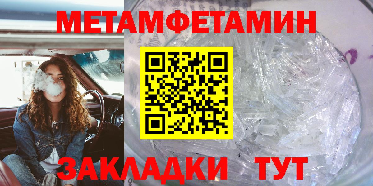 Амфетамин  Вход с VPN  Майский  АМФЕТАМИН VHQ 