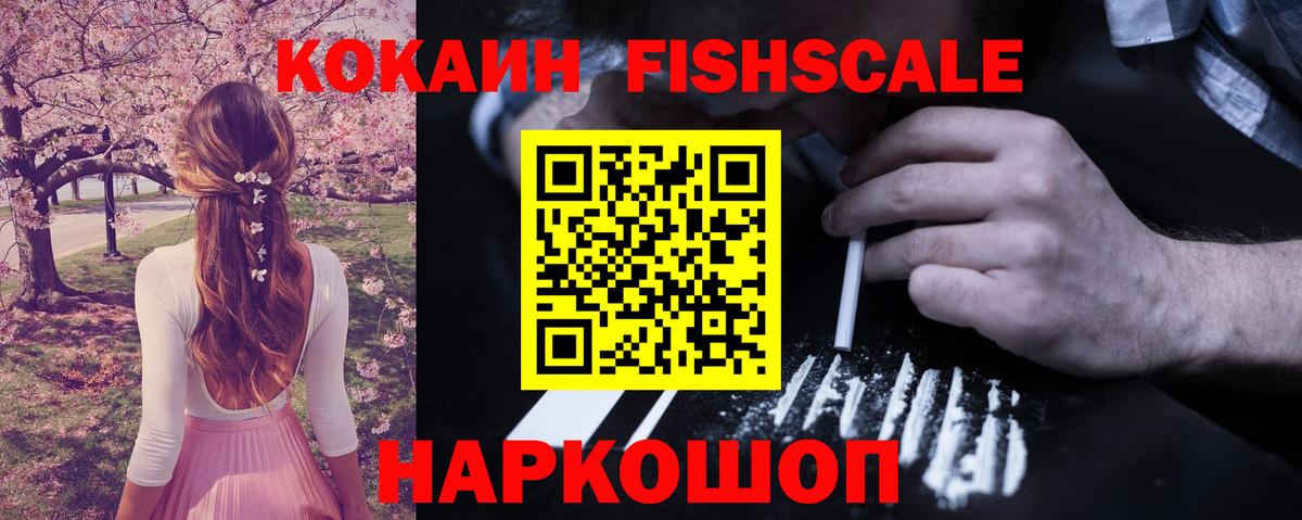 Cocaine 98%  COCAIN 99%  Майский  Вход с VPN 