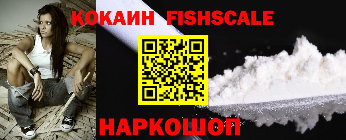 COCAIN Эквадор Майский
