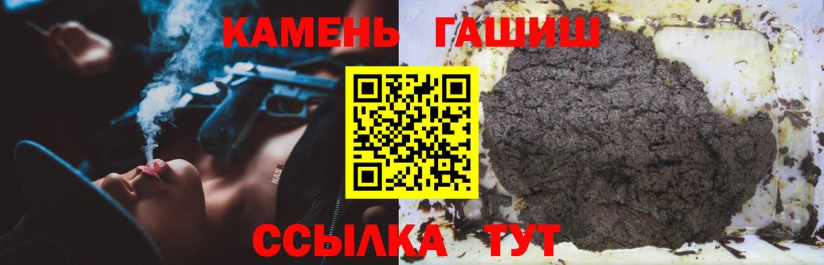 Майский  ГАШИШ AMNESIA HAZE  ГАШИШ гарик  ГАШИШ  Вход с VPN 