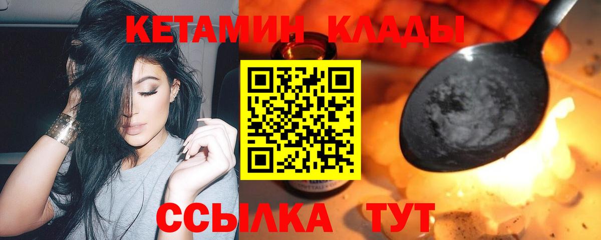 КОКАИН Майский