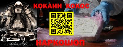 кокс Донецк