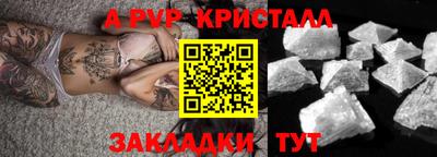 кокс Донецк