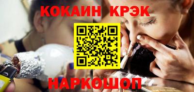 кокс Донецк