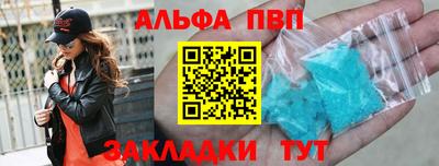 мяу мяу мука Дубна
