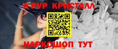 кокс Донецк