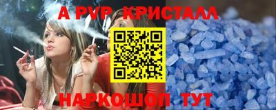 мяу мяу мука Дубна