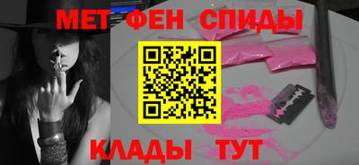 мяу мяу мука Дубна