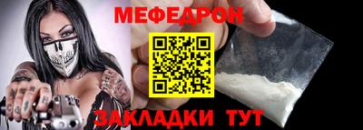 кокс Донецк