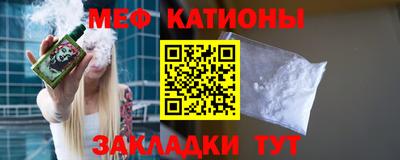 мяу мяу мука Дубна