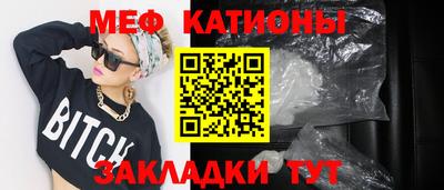 мяу мяу мука Дубна