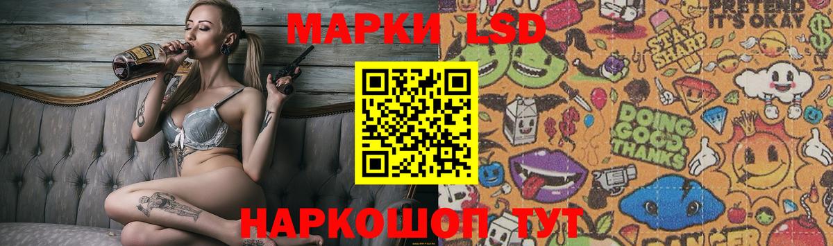 LSD-25 экстази кислота  mega вход  Майский  Лсд 25 экстази кислота  Вход с VPN 