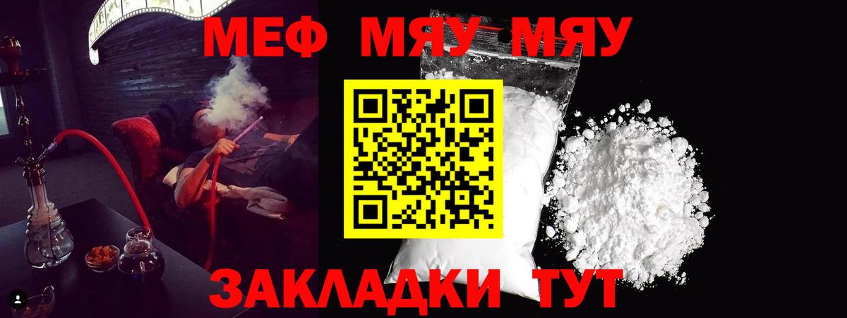 МАРИХУАНА  Майский  Вход с VPN  МЕФ   ГАШИШ  А ПВП СОЛЬ кристаллы 