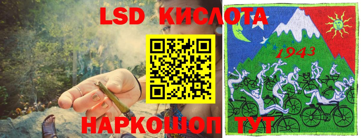 Марки 25I-NBOMe 1,8мг  Вход с VPN  Майский 