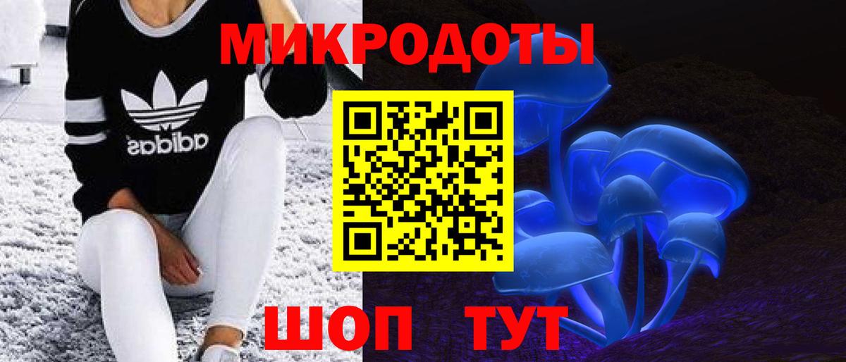 Майский  Псилоцибиновые грибы GOLDEN TEACHER  Вход с VPN 